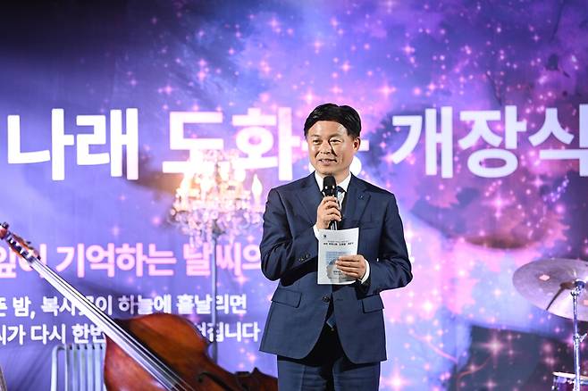 조용익 부천시장이 지난달 30일 자연생태공원 '루미나래' 개장식에서 인사말을 하고 있다. 사진=부천시청