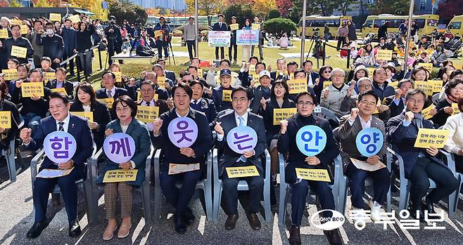 3일 오후 안양시청 앞마당에서 열린 제12회 안양시 기부의날 기념행사에서 최대호 안양시장과 박준모 안양시의회 의장, 민병덕 국회의원, 김효진 경기 사랑의열매 사무처장 및 시민들이 기념 퍼포먼스를 하고 있다. 임채운기자