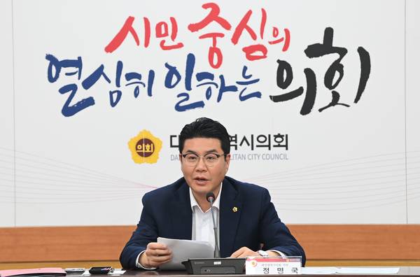 정명국 대전시의회 행정자치위원장