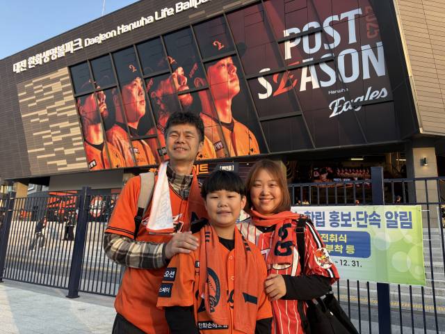 아들 권희환(12) 군, 남편 권진호(44) 씨와 한화를 응원하는 이우혜(41) 씨. 사진=김세영 기자