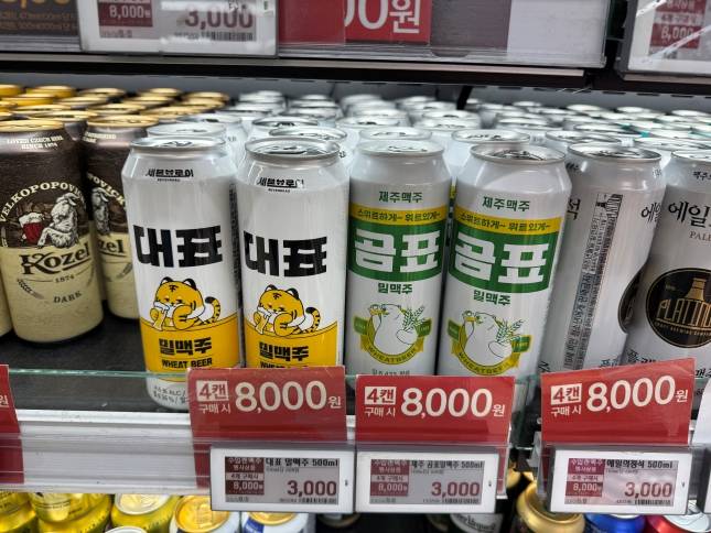 수제맥주 매대./사진=윤서영 기자 sy@