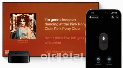 애플뮤직 ‘싱’ 기능을 애플뮤직을 통해서 사용해보고 있다(사진=애플)