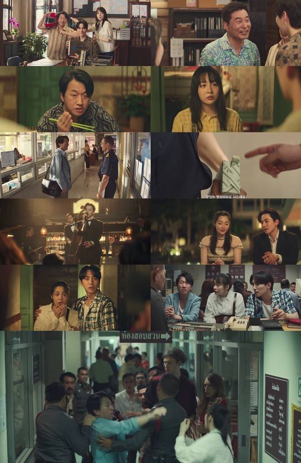 tvN 토일드라마 '태풍상사'./사진제공=tvN