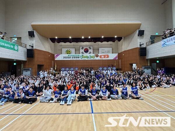 /사진=군포의왕교육지원청