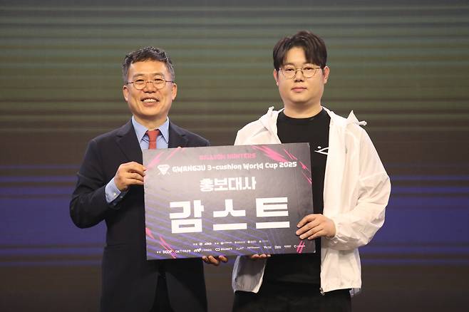 사진제공=빌리어즈매거진