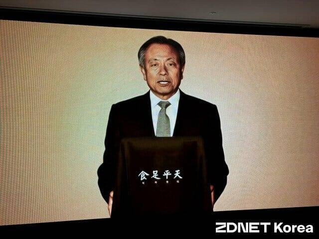 AI로 복원한 전중윤 삼양식품 명예회장