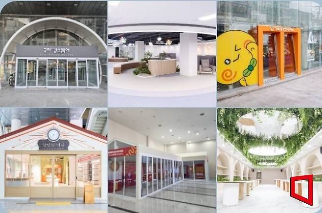 시계방향 굼미영스퀘어 전경-공유오피스-관광안내센터-낭만역사관-라면테마팝업-웨딩라운지/김이환 기자