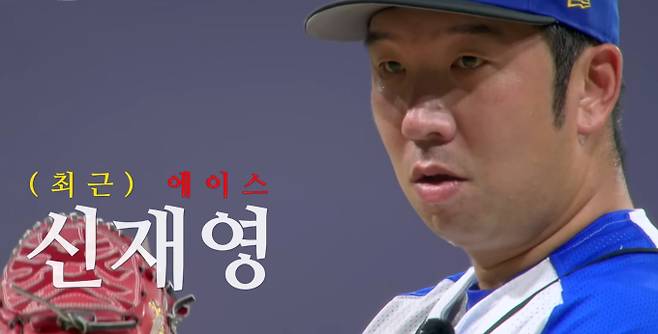 '불꽃야구' 신재영, 김성근 감독의 결단, 승부사 신재영의 등판