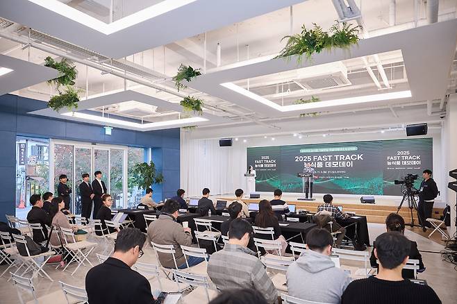 2025 FAST TRACK 농식품 데모데이가 진행되고 있다. /조선비즈