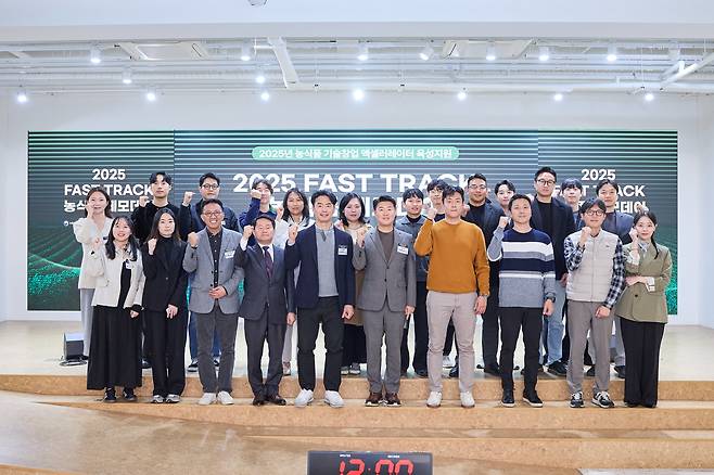 '2025 FAST TRACK 농식품 데모데이'에 참여한 스타트업과 벤처캐피털(VC) 등 관계자가 단체 사진을 찍고 있다. /조선비즈