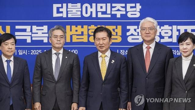 정청래(왼쪽 세 번째부터) 더불어민주당 대표와 임지봉 서강대 법학전문대학원 교수, 전현희 최고위원을 비롯한 사법 불신 극복·사법행정 정상화 태스크포스(TF) 위원들이 3일 여의도 국회에서 열린 출범식에서 기념 촬영을 하고 있다. [연합뉴스]