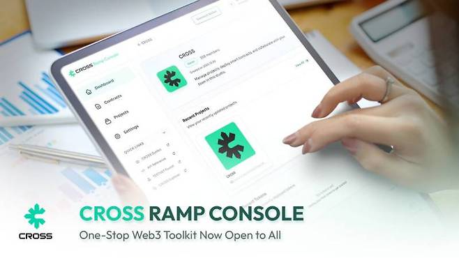 크로쓰 램프(CROSS Ramp)