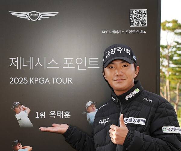 2025년 한국프로골프(KPGA) 투어 렉서스 마스터즈가 끝난 직후 제네시스 대상을 확정한 옥태훈 프로. 사진제공=KPGA (사진을 무단으로 사용하지 마십시오.)