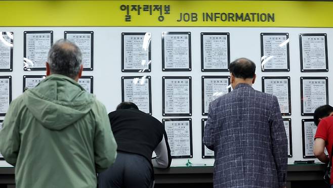 서울 마포구 서울서부고용복지플러스센터 일자리정보 게시판 모습. 2025.5.14. (ⓒ뉴스1, 무단 전재-재배포 금지)