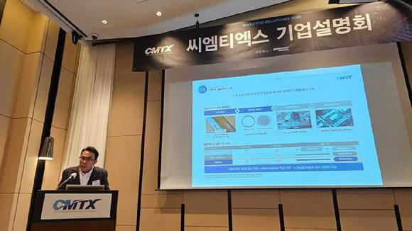 박성훈 대표이사가 3일 서울 여의도에서 열린 IPO 간담회에서 성장 전략을 소개하고 있다.