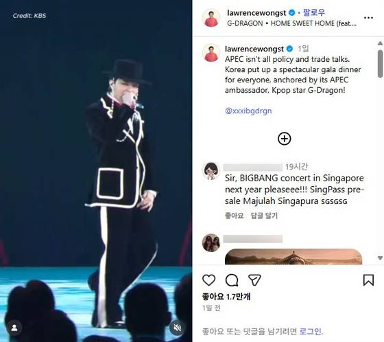 지드래곤의 공연 영상을 올린 로렌스 웡 싱가포르 총리의 계정. ‘지드래곤을 데려와 달라’는 댓글이 달렸다. [사진 로렌스 웡 총리 인스타그램 캡처]