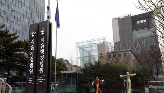 서울 서초구 양재동에 있는 서울가정법원. 연합뉴스