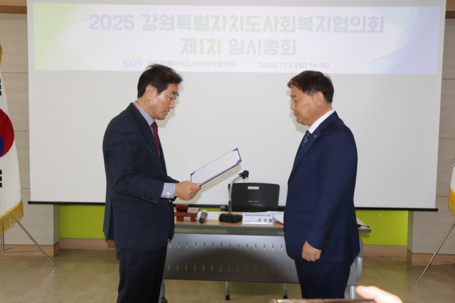 ▲ 도사회복지협의회는 3일 임시총회를 열고 회장 선거를 실시, 박승용 후보를 신임회장으로 선출했다.