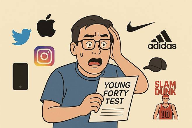 '영포티 셀프 테스트'를 하는 남성의 모습. /사진=챗 GPT