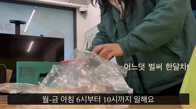 '녹즙 알바'하는 박지현 전 더불어민주당 공동비상대책위원장. / 사진=박 전 위원장 유튜브