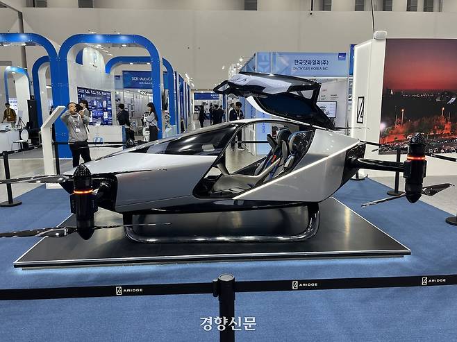 FIX 2025 ‘미래 모빌리티’ 전시관에 등장한 중국 샤오펑 에어로HT의 플라잉 카 X2 기체 모습. 권재현 선임기자