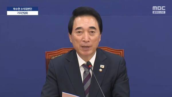 ▲박수현 더불어민주당 수석대변인이 2일 기자간담회를 개최하고 있다.사진=MBC 영상 갈무리