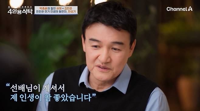 배우 박중훈. 사진| 채널A