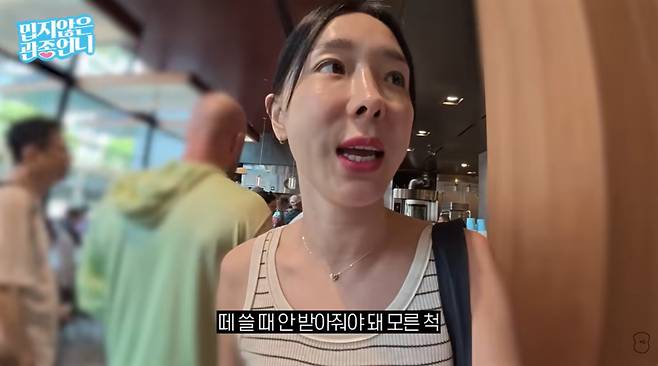 가수 이지혜가 울며 떼쓰는 딸을 단호하게 훈육하는 모습에 누리꾼들이 감탄했다. /사진=유튜브 채널 '밉지않은 관종언니' 영상