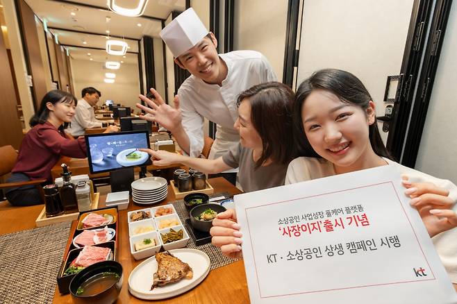KT 임직원이 소상공인 전용 플랫폼 ‘사장이지’와 So, Happy Together 캠페인을 설명하고 있다. /사진=KT