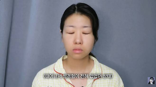 /사진=곽혈수 유튜브 채널 캡처