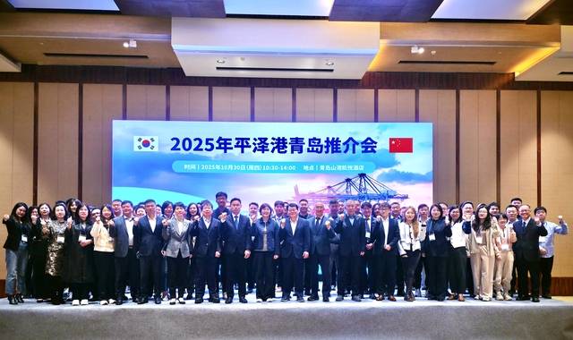 지난달 30일(현지시간) 중국 칭다오(靑島) 하얏트 리젠시 호텔에서 경기평택항만공사 등 국내 물류항만 관계자들이 ‘2025년 평택항 중국 청도 포트세일즈’를 열고 석자들과 기념 촬영을 하고 있다. 경기평택항만공사 제공