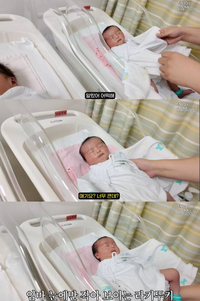 임라라가 의료진과 아기의 모습을 보며 대화를 나누고 있다. / 유튜브 '엔조이커플enjoycouple' 화면 캡처