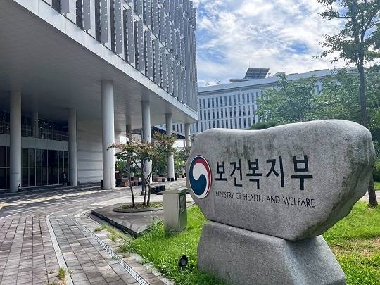 정부세종청사 보건복지부 전경[뉴시스]