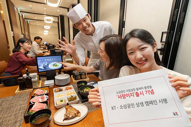 KT 직원들이 소상공인 전용 플랫폼 ‘사장이지’와 ‘So, Happy Together(쏘, 해피 투게더)’ 캠페인을 소개하고 있다.  [KT 제공]