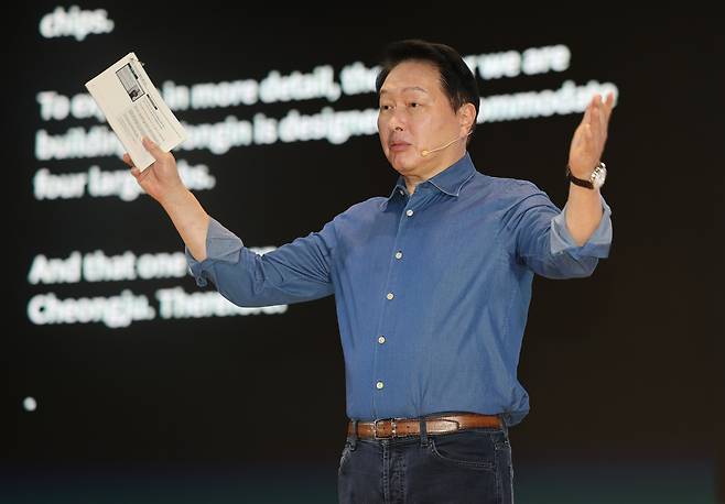 최태원 SK그룹 회장이 3일 서울 강남구 코엑스 오디토리움에서 열린 ‘SK AI 서밋 2025’ 키노트 세션에서 ‘AI Now & Next’를 주제로 기조연설을 하고 있다. [연합]