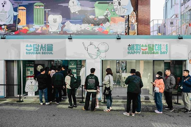 지난달 31일 서울 홍대입구역 일대에서 진행된 ‘해피쓰담데이’ 캠페인에 참여하기 위해 시민들이 줄을 서 있다.[환경재단 제공]