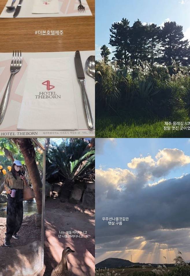 소유진 소셜미디어