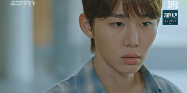 SBS 금토드라마 ‘우주메리미’ 캡처