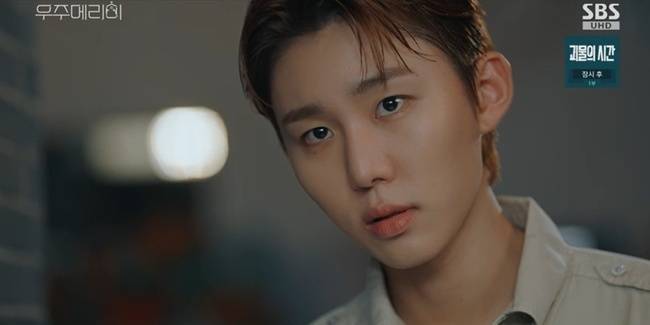 SBS 금토드라마 ‘우주메리미’ 캡처