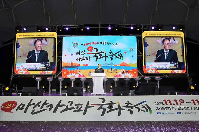 [창원=뉴시스] 강경국 기자 = 제25회 마산가고파국화축제 개막식이 1일 오후 경남 창원시 마산합포구 3.15해양누리공원에서 개최된 가운데 장금용 창원시장 권한대행이 인사말을 하고 있다. (사진=창원시청 제공). 2025.11.03. photo@newsis.com *재판매 및 DB 금지