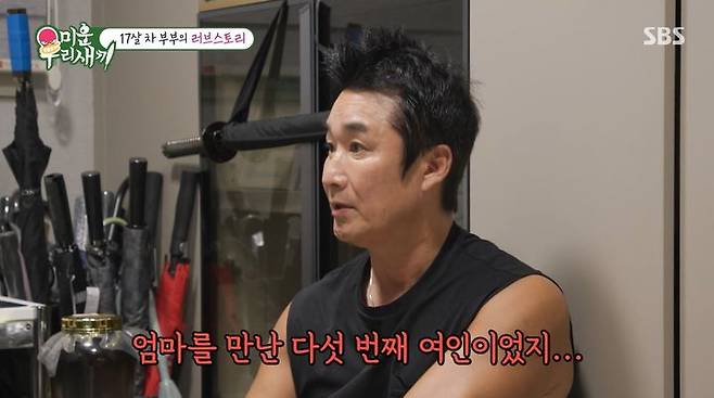 [서울=뉴시스] 2일 오후 방영된 SBS 예능 프로그램 '미운 우리 새끼'에서는 배우 이창훈이 후배 김승수를 만나 과거 아내를 만났던 이야기를 전했다. (사진=SBS 제공) 2025.11.03. photo@newsis.com *재판매 및 DB 금지