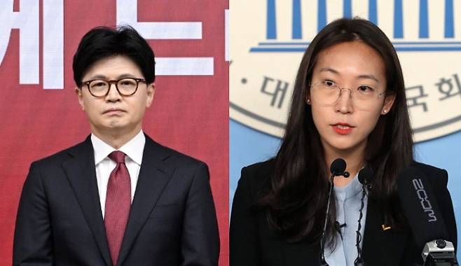 한동훈 전 국민의힘 대표와 장혜영 전 정의당 의원. 연합뉴스