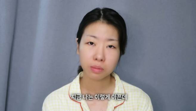 성폭행 피해 사실을 털어놓고 있는 유튜버 곽혈수(22·본명 정현수). 유튜브 영상 캡처