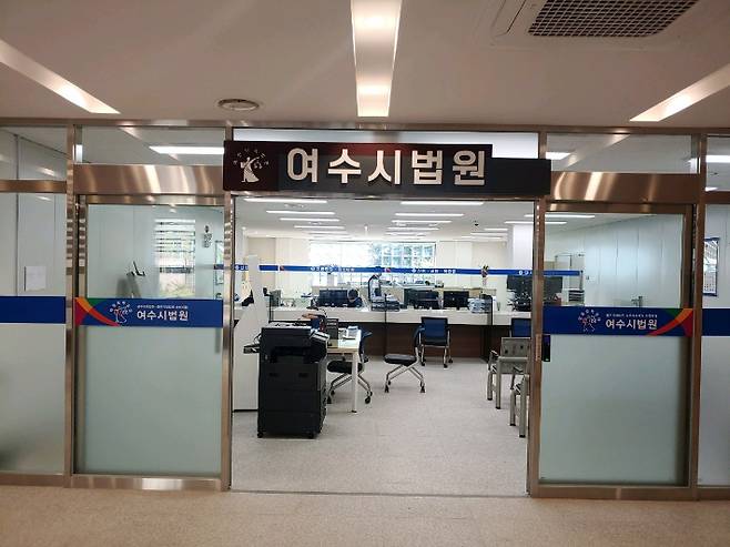 광주지법 순천지원 여수시법원 내부. 순천지원 제공