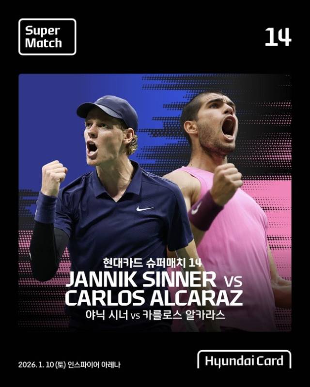 사진 제공=현대카드