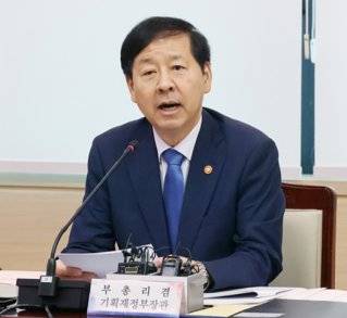 구윤철 경제부총리 겸 기획재정부 장관이 9월 1일 서울 종로구 정부서울청사에서 열린 공공기관운영위원회 회의에서 모두 발언을 하고 있다. 기재부는 9월 30일 ‘공공기관장 평가제’를 신설해 성과가 낮은 기관장 해임을 적극 건의하겠다고 밝혔다. 뉴스1