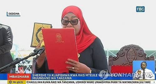 취임 선서하는 사미아 술루후 하산 탄자니아 대통령 [탄자니아방송공사(TBC)/AFP=연합뉴스]