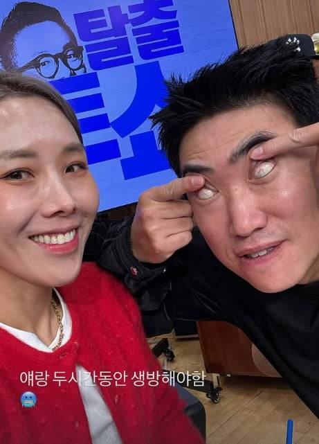 사진=신봉선 SNS