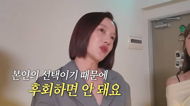 사진=황보라 유튜브