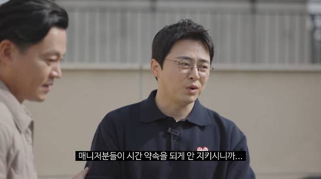 사진=조정석 유튜브